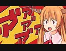 浣腸