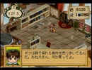 エリーのアトリエ実況プレイpart11