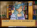 エリーのアトリエ実況プレイpart12