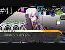 〔ダンガンロンパ〕青年、超高校級になる　part41
