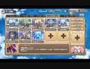 モンスター娘TD 第四回 モンスター娘らんちき大乱祭：大乱祭2(溶岩)【ランク50×配布のみ】