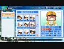 【実況】ミノルのパワプロ2020 part150 (栄冠)【配信】