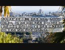大谷翔平、“3度目の正直”ならずも「異常すぎん？」 多すぎる快挙リーチに衝撃