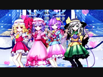 【東方MMD】シン妖怪少女プリキュア
