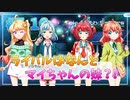 【ナナシス】アイドルの時代を再建する初見実況プレイ EPISODE 2053 Part16【Tokyo 7th シスターズ】