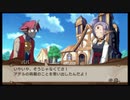 魔界戦記ディスガイア2 第9話「魔王召喚」part1 【ストーリー動画】 【PSP版】