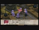 魔界戦記ディスガイア2 第9話「魔王召喚」part2 【ストーリー動画】 【PSP版】