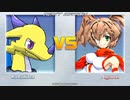 [丸呑み_Vore] MUGEN 幾世あやね vs KATALINA