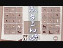 【Dogs Organized Neatly】すっきりと整理された犬たち 第８回（最終回）【実況プレイ】