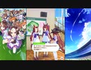 【ウマ娘 プリティーダービー】トークギャラリー カワカミプリンセス