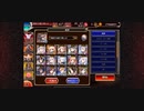 魔神降臨 ビフロンス 復刻 level16 ★4 イベユニ、配布ユニ編成 (2023/06) 【千年戦争まったりアイギス】