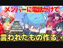 2023.06.05   配信