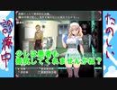 たのしいお医者さん講習 藪医者実況part 1【医療無法人おおやぶ死科クリニック】