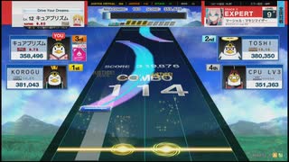 チュウニズム　マーシャル・マキシマイザー　EXPERT
