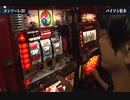 栄光の爆裂機 PART31 メンソーレ30