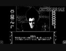 爆音のカジノでおこるバリ奇妙な事件【Critters for Sale】#5