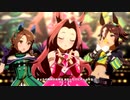 【ウマ娘 プリティーダービー】うまぴょい伝説（カワカミプリンセス）