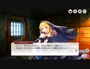 【ミストトレインガールズ】不死者に捧ぐウエディングブーケ Part.05