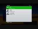 X360｜忍者龍劍伝3：刀鋒邊緣｜困難｜第一天 (1)