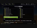 X360｜忍者龍劍伝3：刀鋒邊緣｜困難｜第一天 (2)