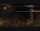 X360｜忍者龍劍伝3：刀鋒邊緣｜困難｜第一天 (3)
