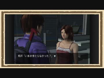 【絶体絶命都市】◆何も知らない友人を絶望の淵に立たせてみた◆part3