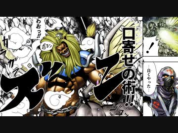 「スフィンクス・アンドロジュネス」を口寄せする謎の忍者デッキと闘う決闘者