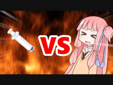 茜ちゃんVS採血