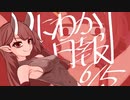 きりたんの新刊紹介にわか日報6/5