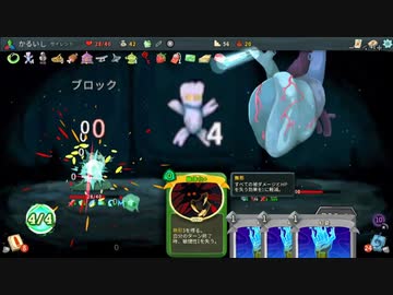 【Slay The Spire サイレントA20】呪いx4ドゥーヴー人形 無形無形無形無形無形無形無形無形無形タングステン 心臓戦