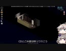 [Project Zomboid] VOICEVOX:冥鳴ひまりと春日部つむぎでゲーム実況 [ゲームモード:チャレンジ スタジオ] part177