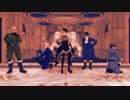 【APヘタリアMMD】フィクサー【洪誕2023】