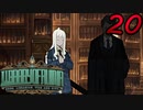 【初見実況】 Library Of Ruina part20【飲酒注意】