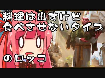 【MTGA】帰ってきたクソデッカー茜ちゃん その322【ボイスロイド実況】