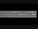 大谷翔平がＶ二塁打 被打率１割以下の魔球カーブ打ち砕く
