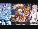 【遊戯王マスターデュエル】氷水帝の継承　part2【WCS2023】