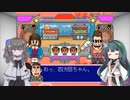 クソゲー実況に付き合わされるひまり(PS1,パーラーステーション)#2