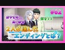 【A3!】学祭では照明係だった男の初見実況プレイ Part62