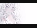 今はいいんだよ。【Covered by Kotoha】