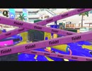 【これ以上に】スプラトゥーン3【ひどい動画ない説】