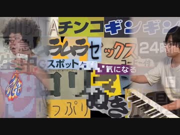 妖怪の音江亜
