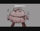 Don't Starve Togetherで生き残りたい【7日目】