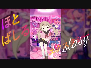 【UTAU式人力】INTERNET YAMERO 【名取さな】