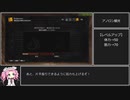 ダークソウルRTA Any% デーモンの大斧　33:55【DARK SOULS】【VOICEVOX 実況】【四国めたん実況】