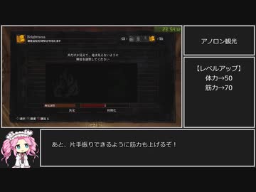 ダークソウルRTA Any% デーモンの大斧　33:55【DARK SOULS】【VOICEVOX 実況】【四国めたん実況】