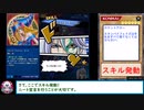 糞デッキ.zexal415【爆走特急ロケット・アロー】