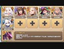 魔獣の大迷宮 地下１階　放置【モンスター娘TD】