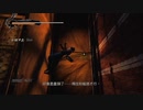 X360｜忍者龍劍伝3：刀鋒邊緣｜困難｜第一天 (10)