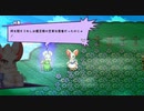 ケモノ高難度コマンド式RPG『ホワイトクロス』実況プレイpart3