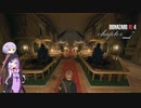 [BIOHAZARD RE:4] 敵がつよーいバイオ part8